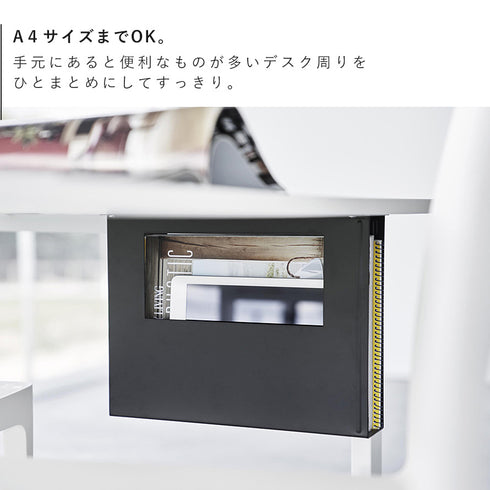デスク下A4ファイル収納ホルダー タワー.|s6